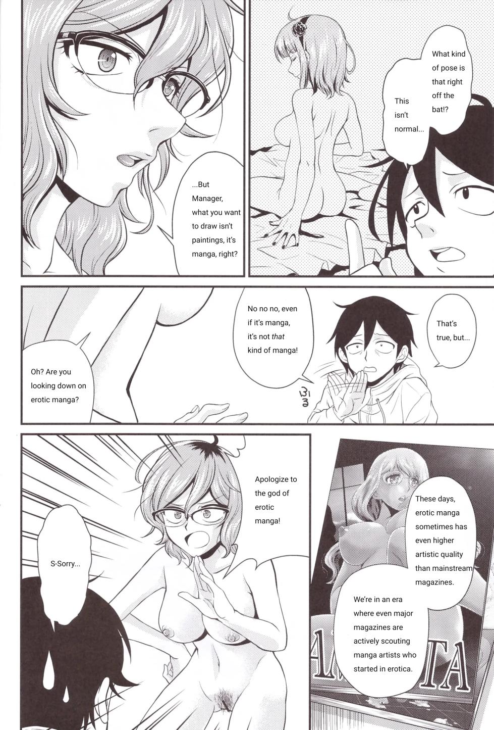 (C91) [MünchenGraph (Kita Kaduki, Mach II)] Hajime-san ga Ichiban? | You're the best, Hajime-san (Dagashi Kashi) [English] [Incomplete] - Page 4