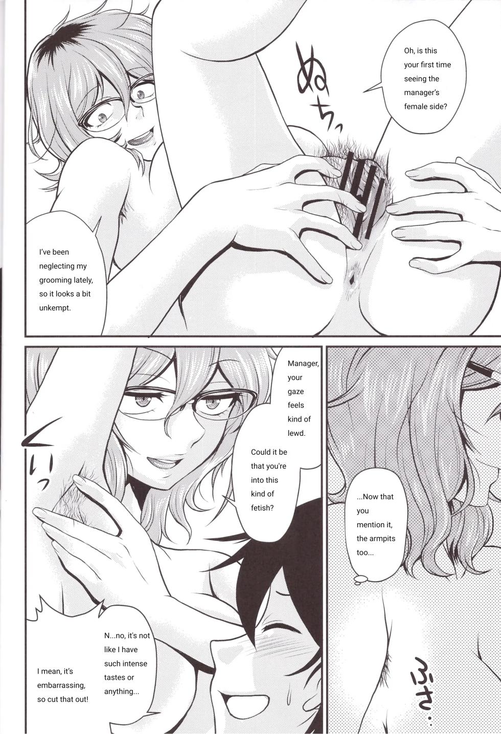 (C91) [MünchenGraph (Kita Kaduki, Mach II)] Hajime-san ga Ichiban? | You're the best, Hajime-san (Dagashi Kashi) [English] [Incomplete] - Page 6