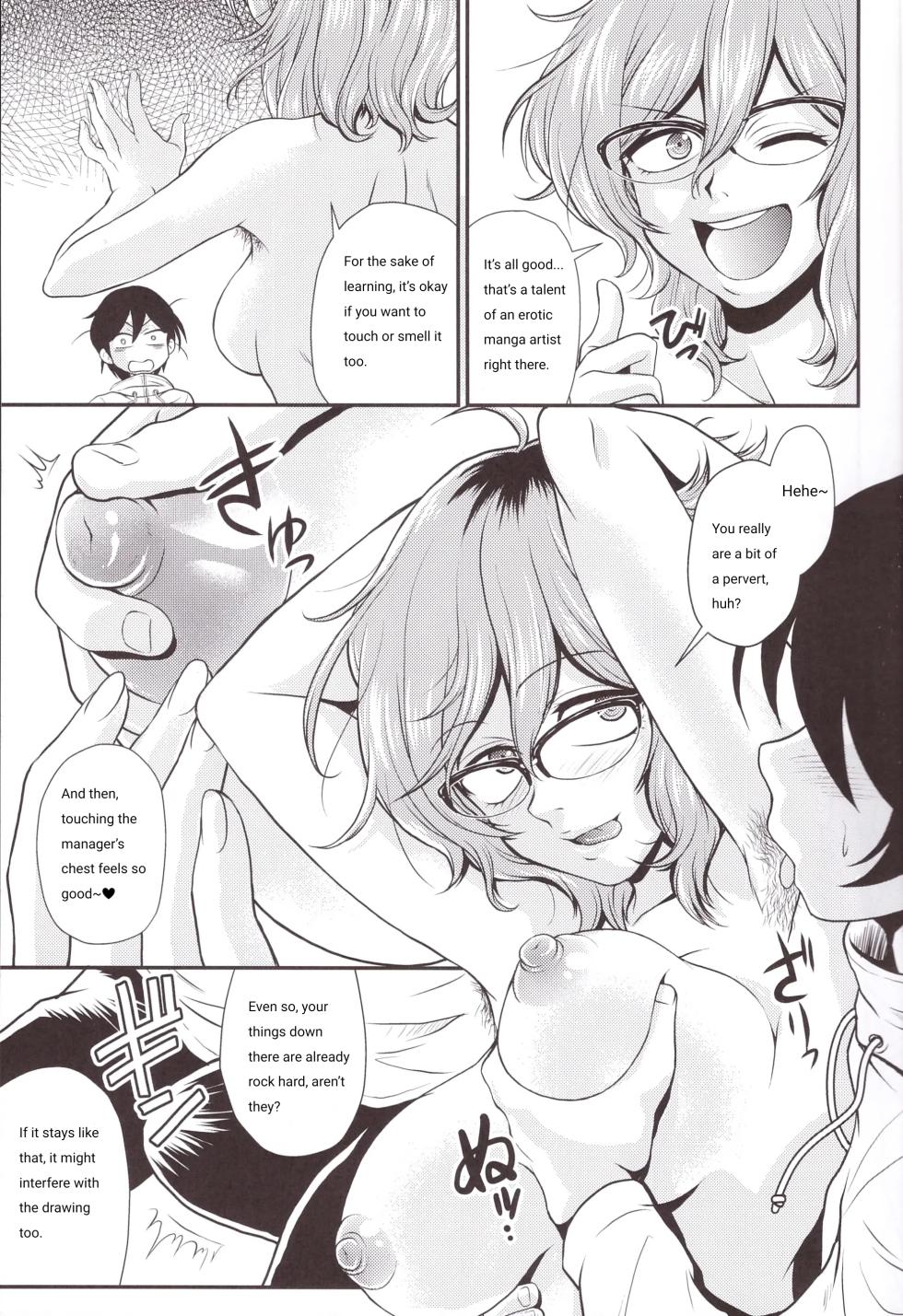(C91) [MünchenGraph (Kita Kaduki, Mach II)] Hajime-san ga Ichiban? | You're the best, Hajime-san (Dagashi Kashi) [English] [Incomplete] - Page 7