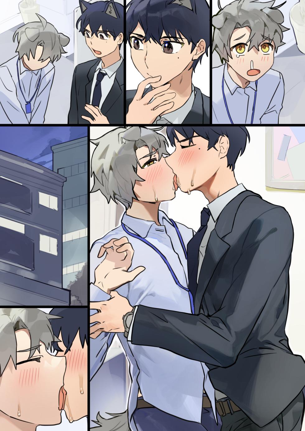 Artist: TAKK -  Min's Secret In-House Romance - Page 19