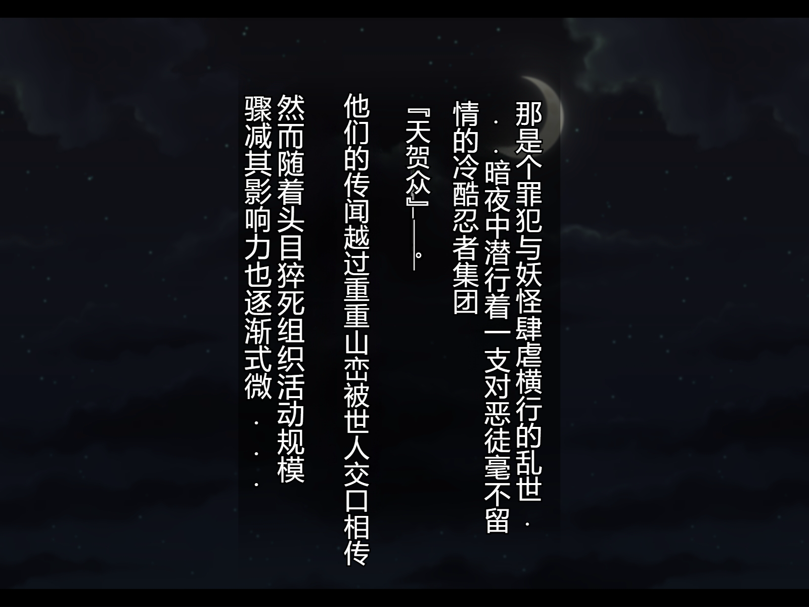 [ Tissue Box ] 堕忍～性奴アリサ～ - Page 2