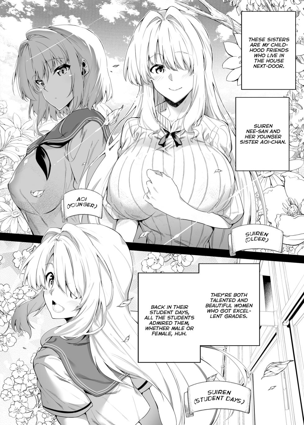 [Asakawa] Natsu no Yari Naoshi 1-4 - Page 16