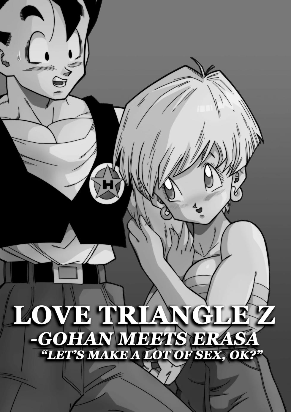 [Yamamoto] LOVE TRIANGLE Z Part 1-6 (Dragon Ball Z) [Korean] [Colorized] [Decensored] - Page 3