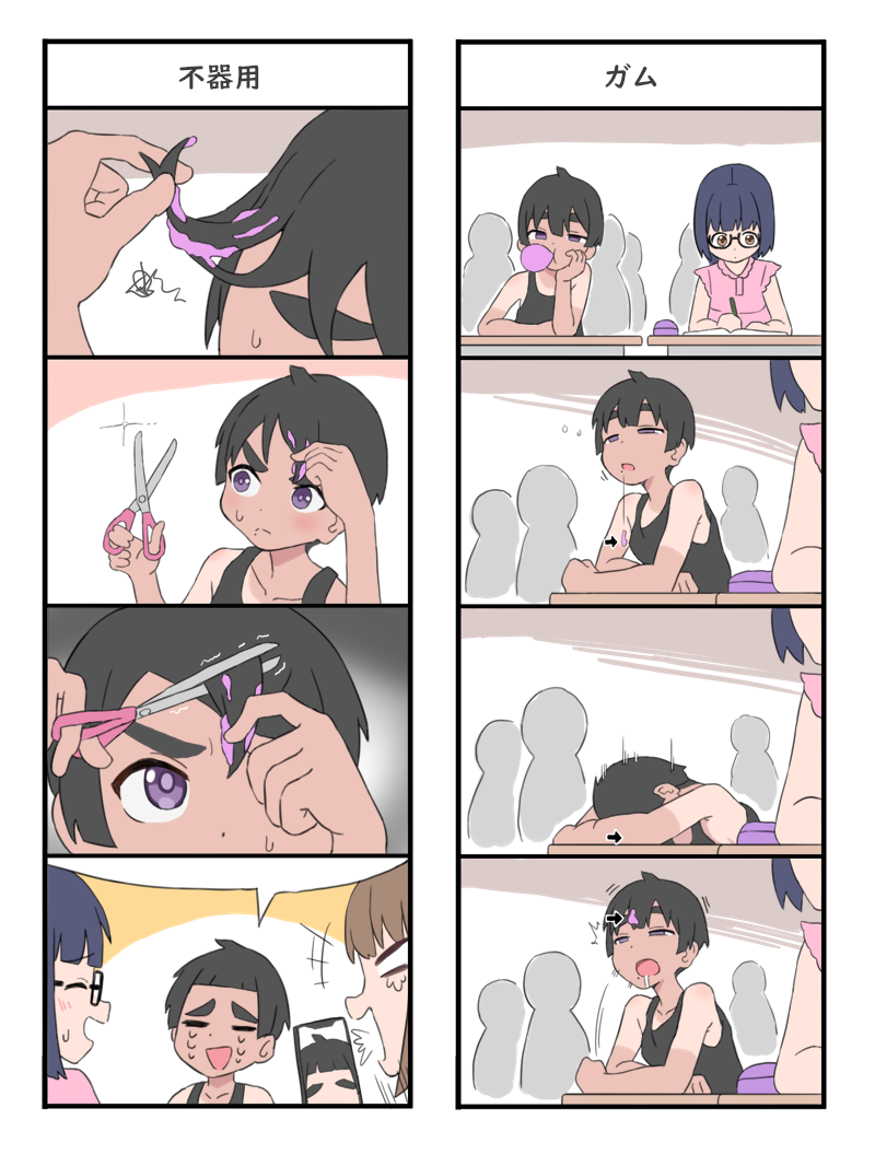 [Bubukka] Erogaki Mikan - Page 19