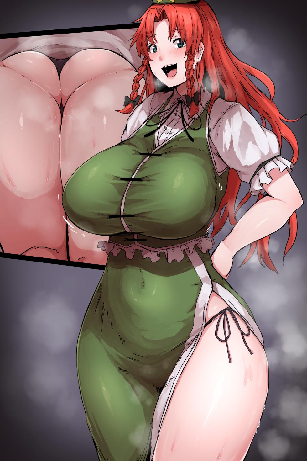 [Starraisins] 2021-11-23 (Touhou Project) (Meiling) [English] [Colorized] - Page 5