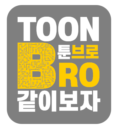 [Malta] Tsukaisute Onnanoko | 쓰고 버리는 여자아이 Vol.3 No one to hurt [Korean] [미소짓는 슬라임] - Page 3