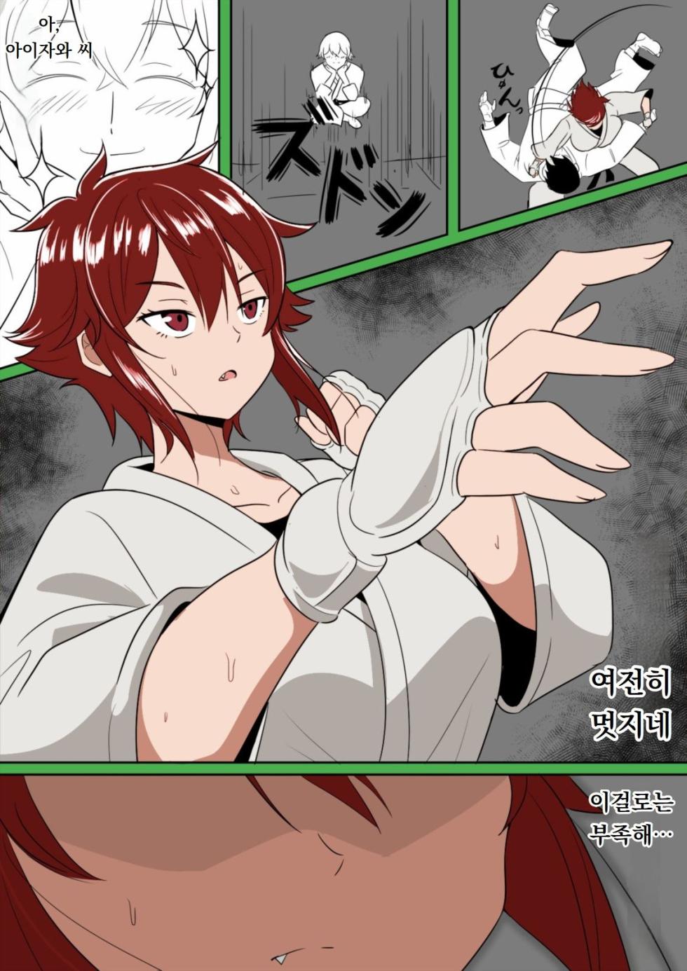 [Yamino Kuroko] Tomo-chan ga Onnanoko ni wa Dekinai koto ni Te o Dasu Hanashi. (Tomo-chan wa Onnanoko!)  [Colorized] [Korean] - Page 11