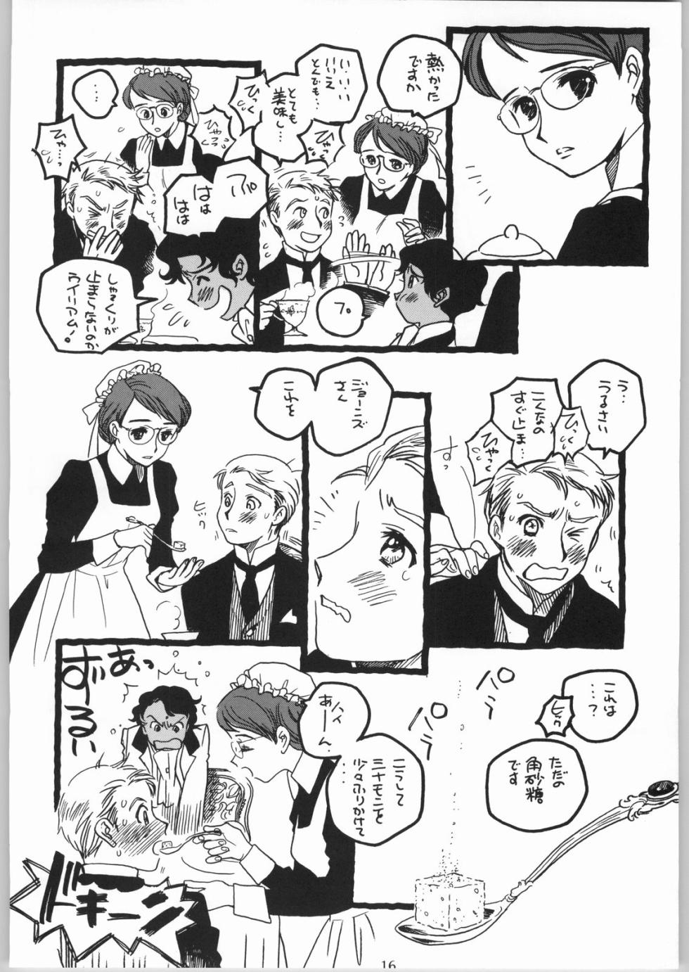 (C65) [Ganso Sonodaya (Various)] Megaton Punch 4 Emma & Shirley (Emma a Victorian Romance) - Page 15