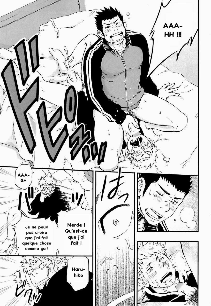 [Draw Two (draw2)] - A Man's Heart And Spring Weather (French) - Page 17