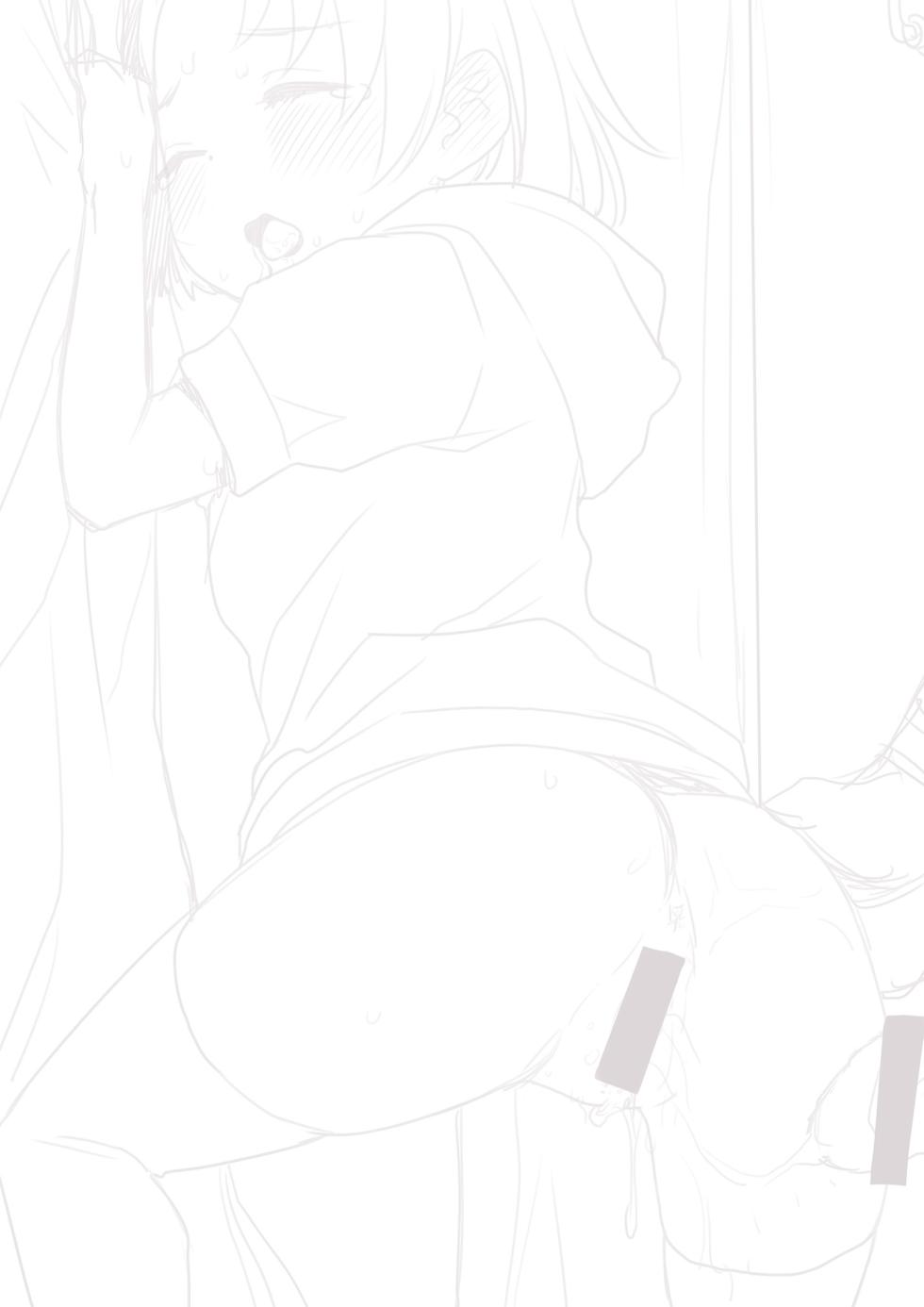 [Youseimangasya (Sakaki Imasato)] Ura Chie (THE IDOLM@STER CINDERELLA GIRLS) [Digital] - Page 2