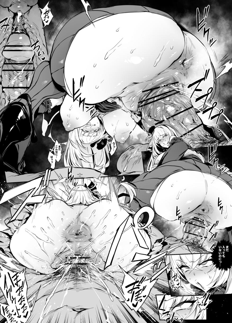 [thirty8ght] Idol Sakurako (Blue Archive) - Page 5