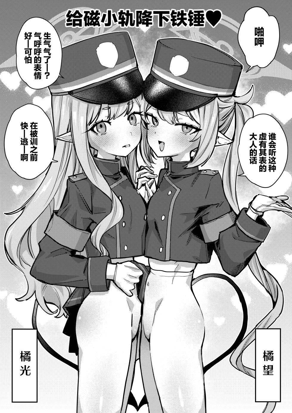 [Shiosai (Ushio Kiyoshi)] Shirayuri no Mitsugetsu | 白百合的蜜月 (Blue Archive) [Chinese] [欶澜汉化组] [Digital] - Page 23