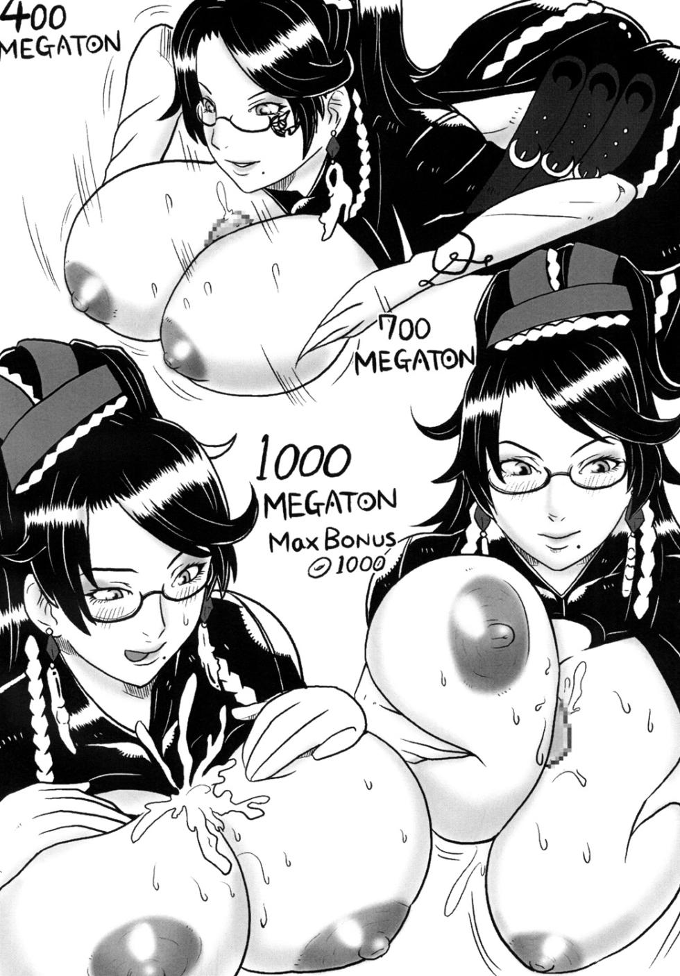 [Doragonia (Toryuu)] Bayonetta Shichihenge? (Bayonetta) [Digital] - Page 11