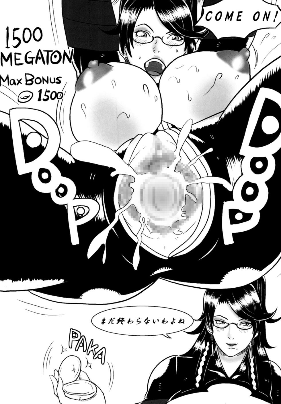 [Doragonia (Toryuu)] Bayonetta Shichihenge? (Bayonetta) [Digital] - Page 14