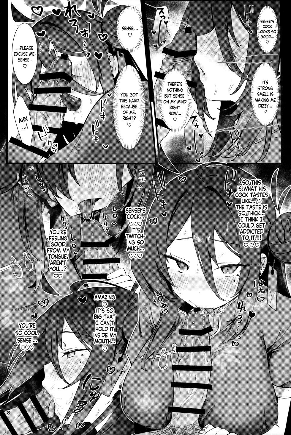 (C105) [Bishojojisan (Bisho Oji)] Reijo, Futari Kiri no Shugyou o Shiyou. | Let's Do Some Of Our Training, Reijo. (Blue Archive) [English] [Douzo Lad Translations] - Page 7