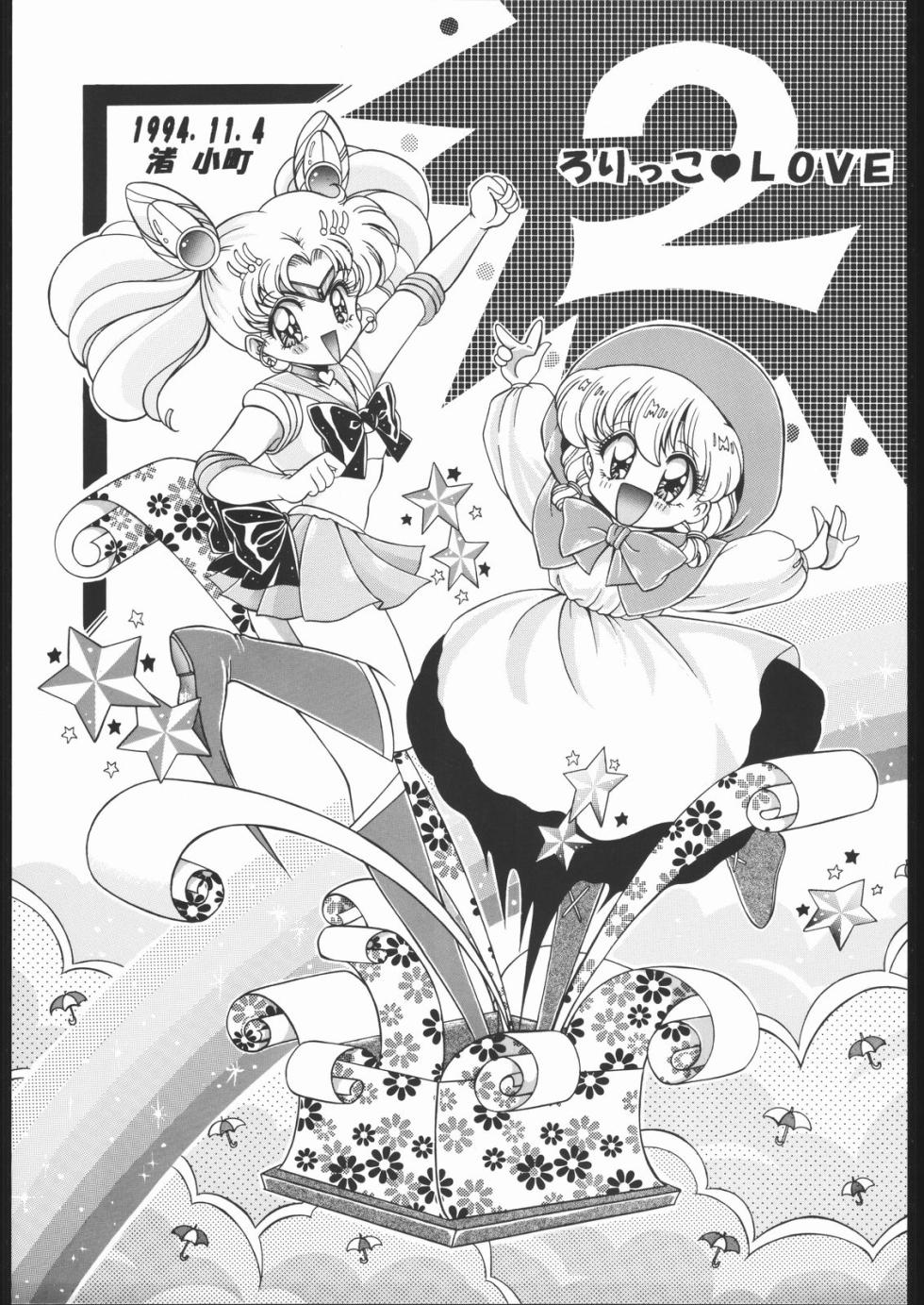 [Momo no Tsubomi (Various)] Lolikko LOVE 2 (Various) - Page 2