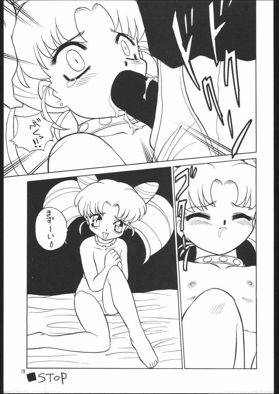 [Momo no Tsubomi (Various)] Lolikko LOVE 2 (Various) - Page 12