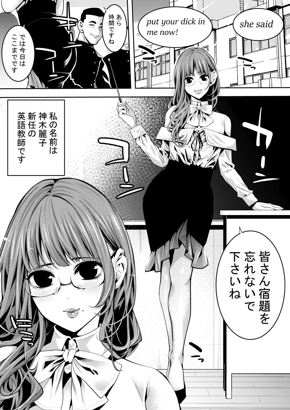 [Burappi (Brother Pierrot)] Otokonoko Kyoushi Douryou no Charao to LoveHo Iki - Page 2