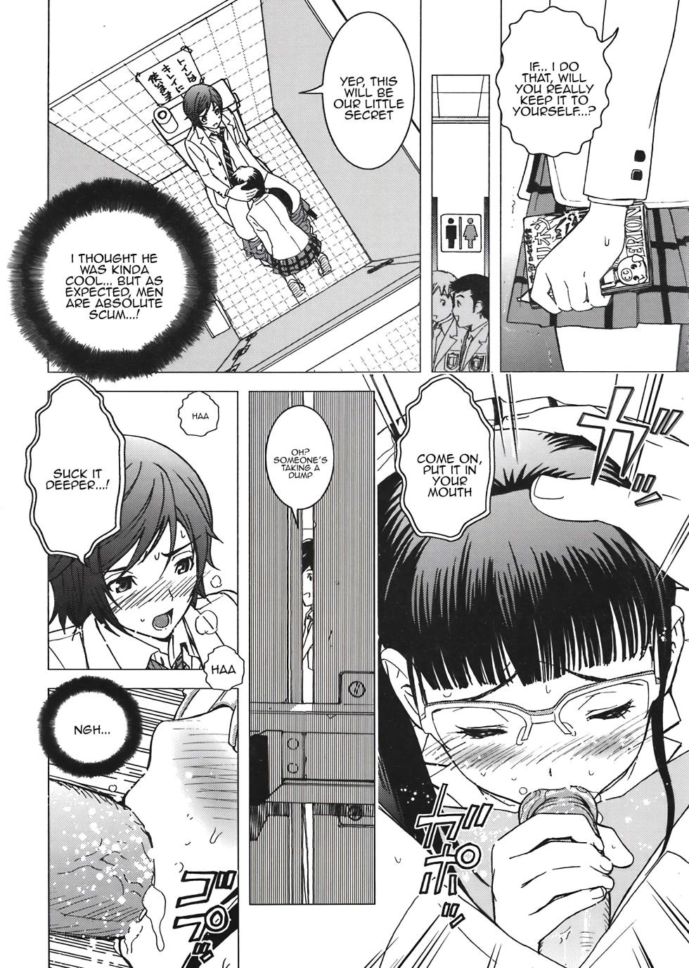 [Karukiya] Pet Shoujo wa Bara no Hanataba Yume o Miru no ka? - Do Pet-Girl Dream of Bouquet of rose? (COMIC TENMA 2008-05) [English] - Page 6