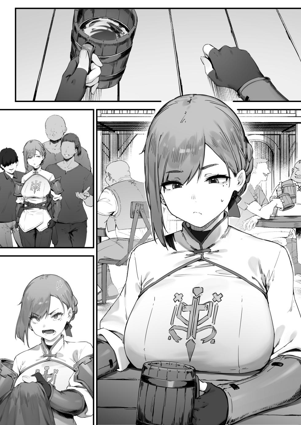 [Nigiri Usagi] Hen na Soubi no Sei de O◯nko Kowareteshimatta de wa Nai ka! 1-3 [Textless] - Page 1