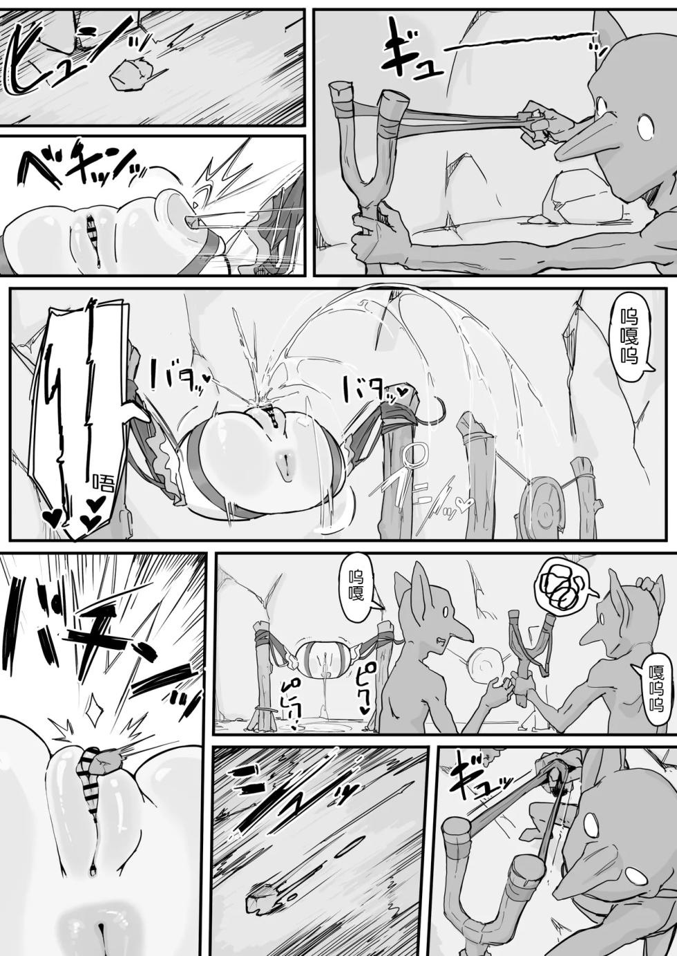 [Shirabe Shiki] Onaho ni Nareru Potion [Chinese] [传奇耐肘王汉化] [Ongoing] - Page 30