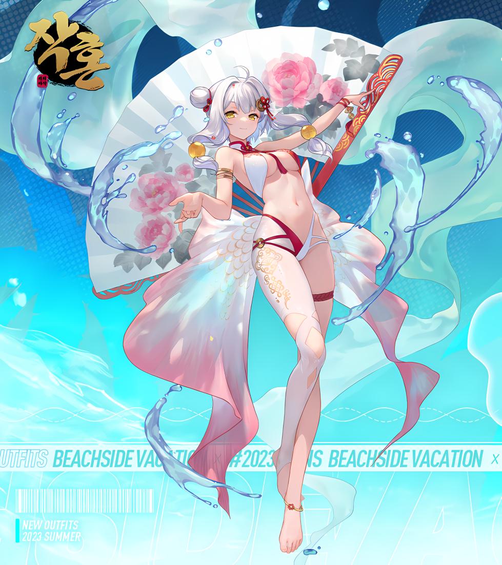 [Patreon]MahjongSoul Character Portrait R18 ver. - LastTour - Page 3