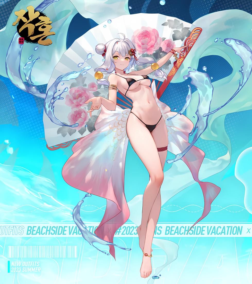 [Patreon]MahjongSoul Character Portrait R18 ver. - LastTour - Page 4