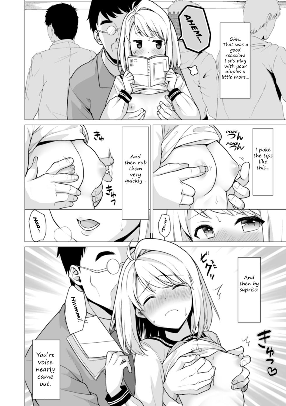 [F Taku[Anma] Mukuchi Shoujo to Sukebe Densha - FINALE - Page 4