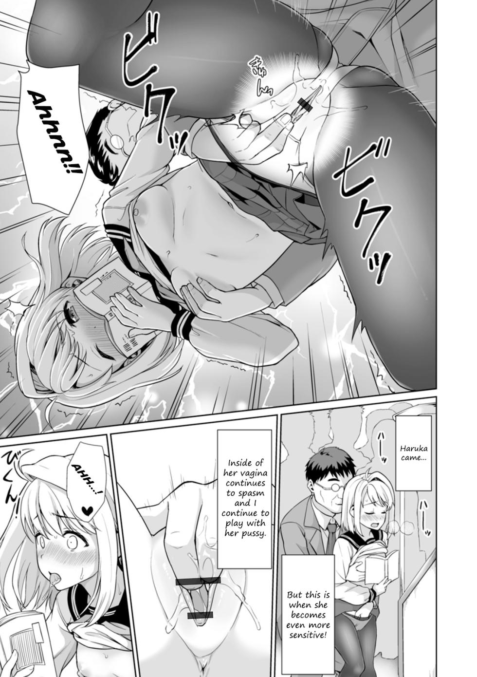 [F Taku[Anma] Mukuchi Shoujo to Sukebe Densha - FINALE - Page 9