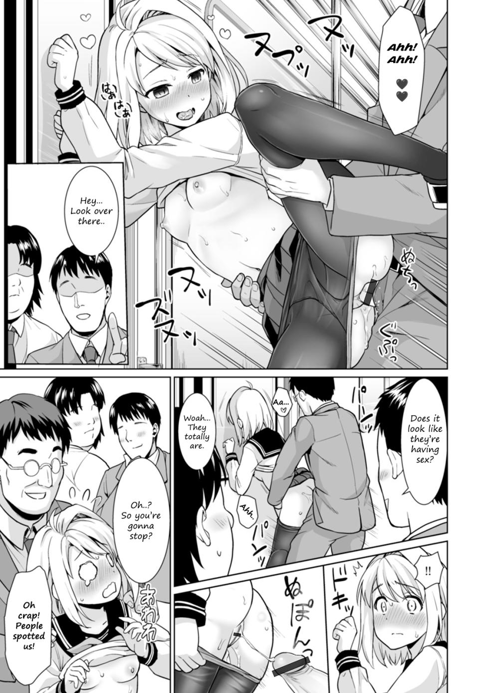 [F Taku[Anma] Mukuchi Shoujo to Sukebe Densha - FINALE - Page 17