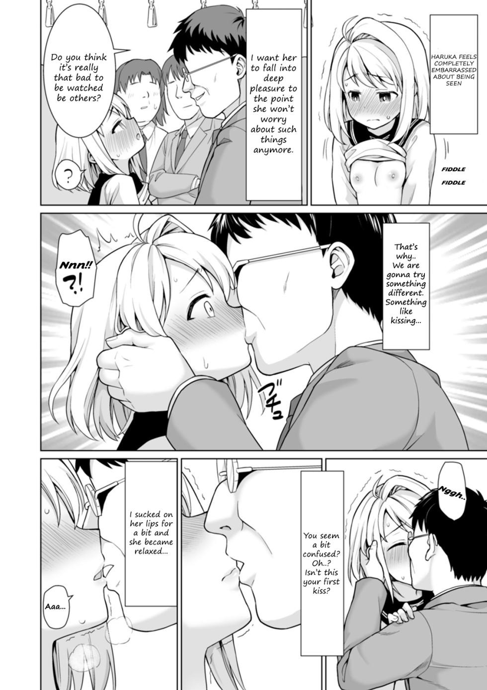 [F Taku[Anma] Mukuchi Shoujo to Sukebe Densha - FINALE - Page 18