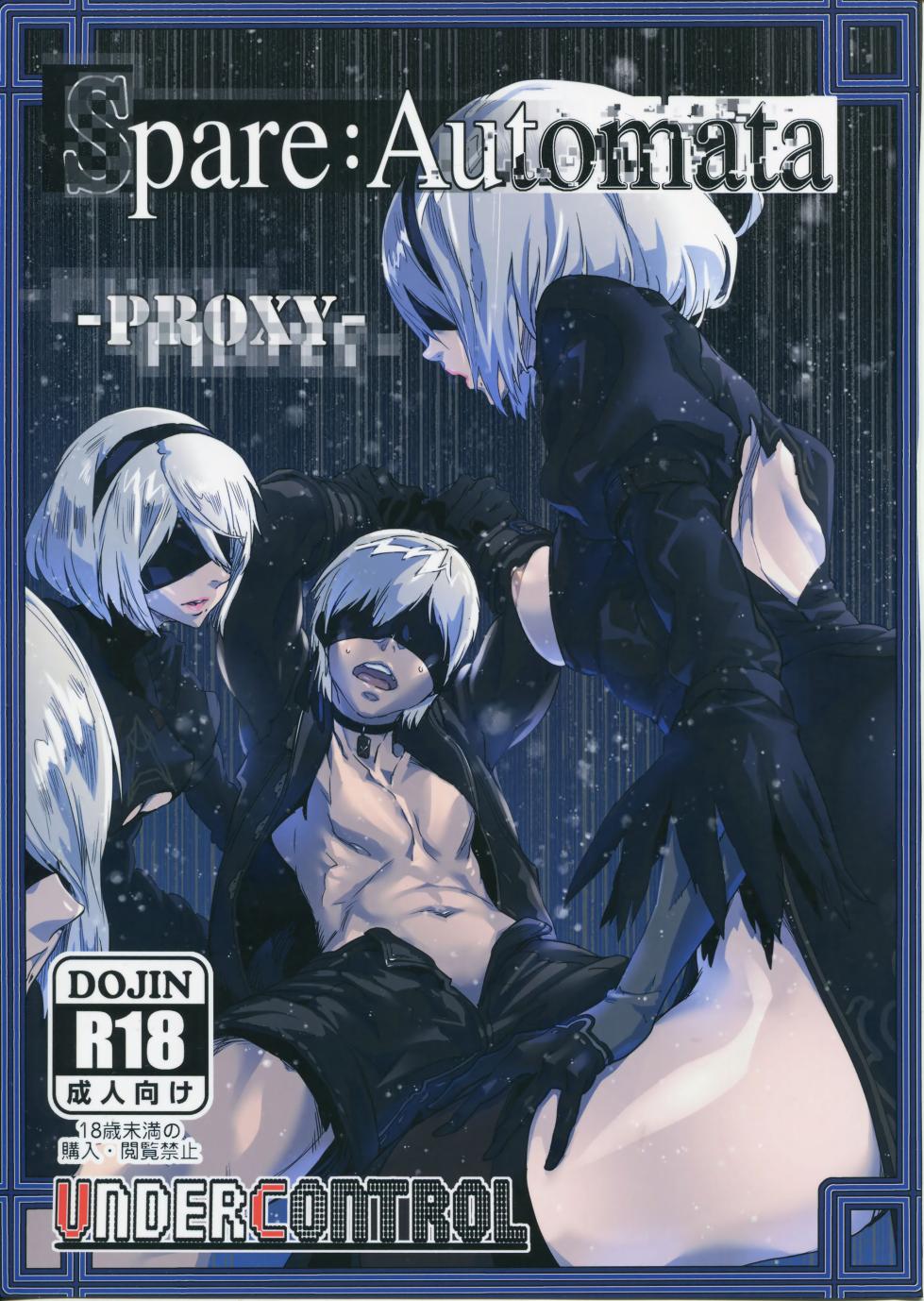Spare Automata - Proxy Complete - Page 1