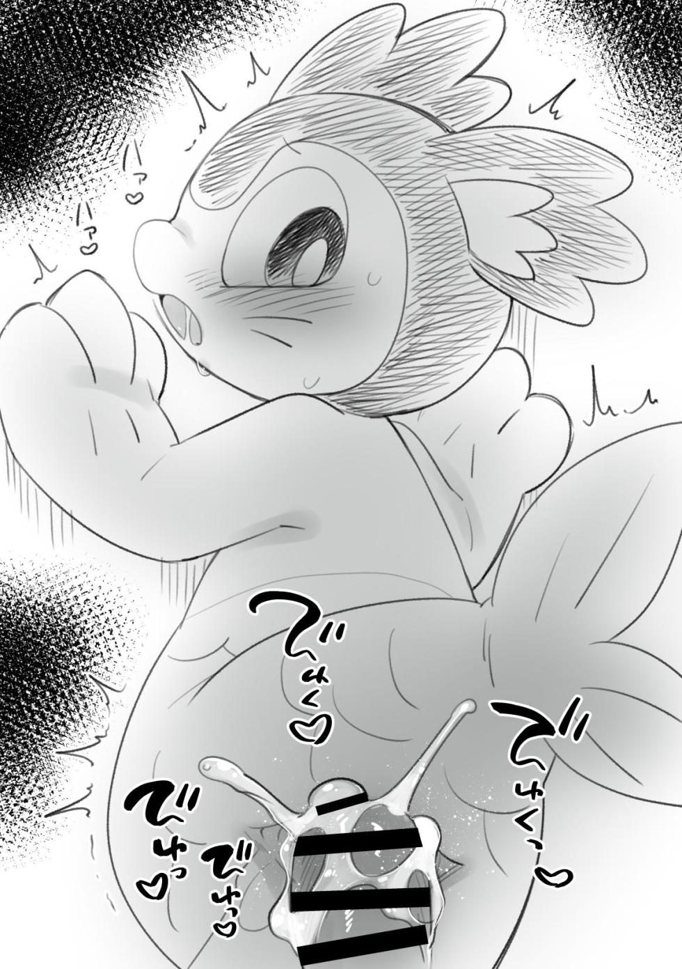 [Koromonyu (Eromame)] DekaEro (Chiikawa) [Korean] [Digital] [LWND] - Page 26