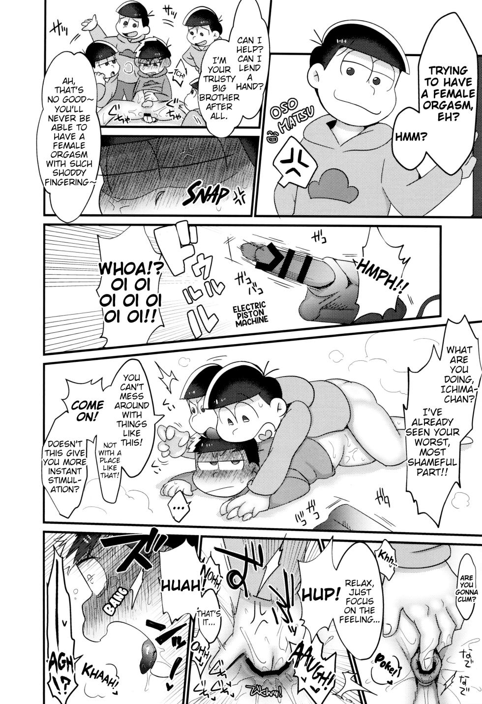 [Nimanima Honpo (Tokiwa)] Jar (R-18 ver.) (Osomatsu-San) [English] - Page 5