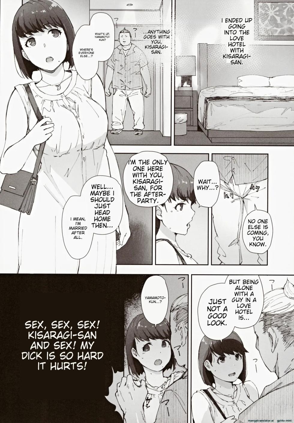 (C104) [Arakureta Monotachi (Arakure)] Hayaku Kaette Anata to Canelé o Tabetai - Longing to Be Home. Savoring Canelé with You [English] - Page 7