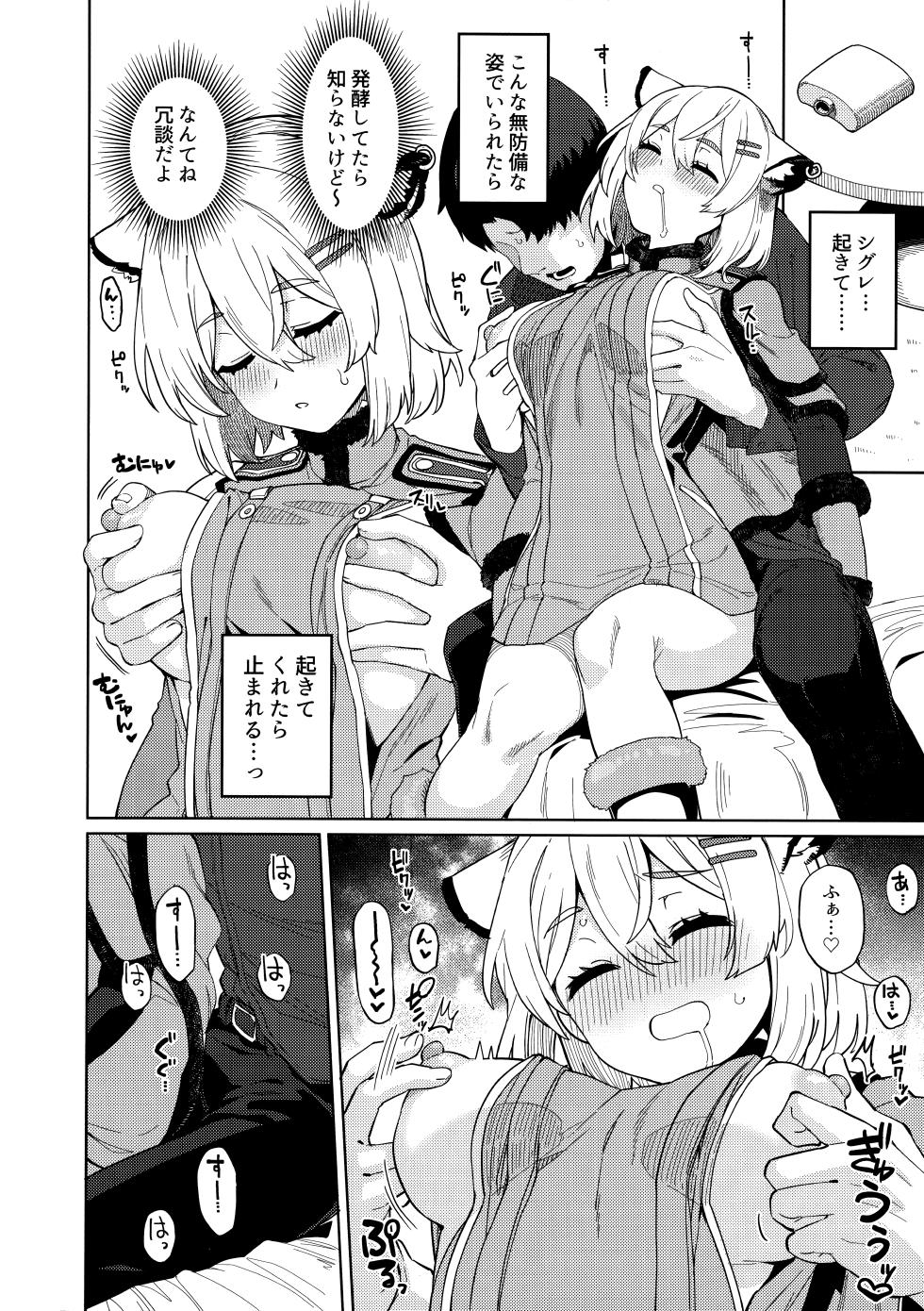 (C104) [Nami-nami Restaurant (Tsukinami Kousuke)] Honjitsu no Touban o Sentaku shite Kudasai Sensei. (Blue Archive) - Page 17