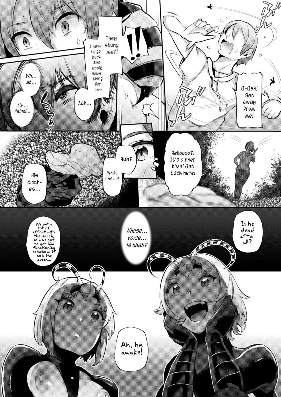 [41] Tsugumono-tachi ~Hachi Hen~ [English] [joobuspaidatr] - Page 2