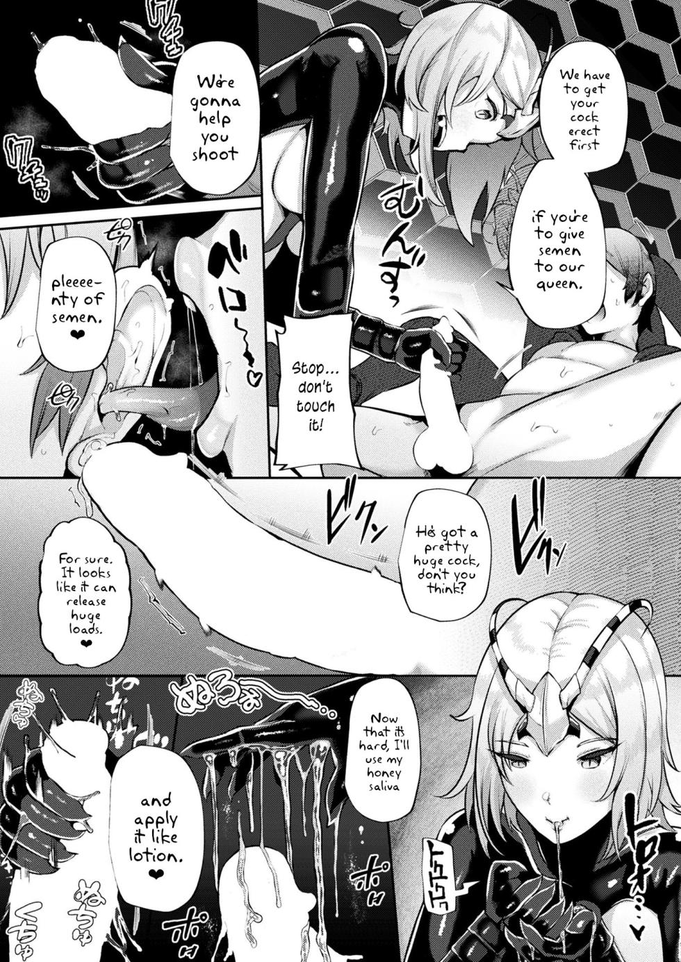 [41] Tsugumono-tachi ~Hachi Hen~ [English] [joobuspaidatr] - Page 6