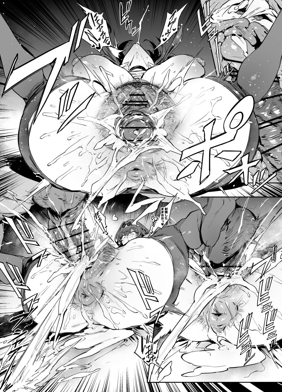 [thirty8ght] カフカ (Honkai: Star Rail) - Page 2