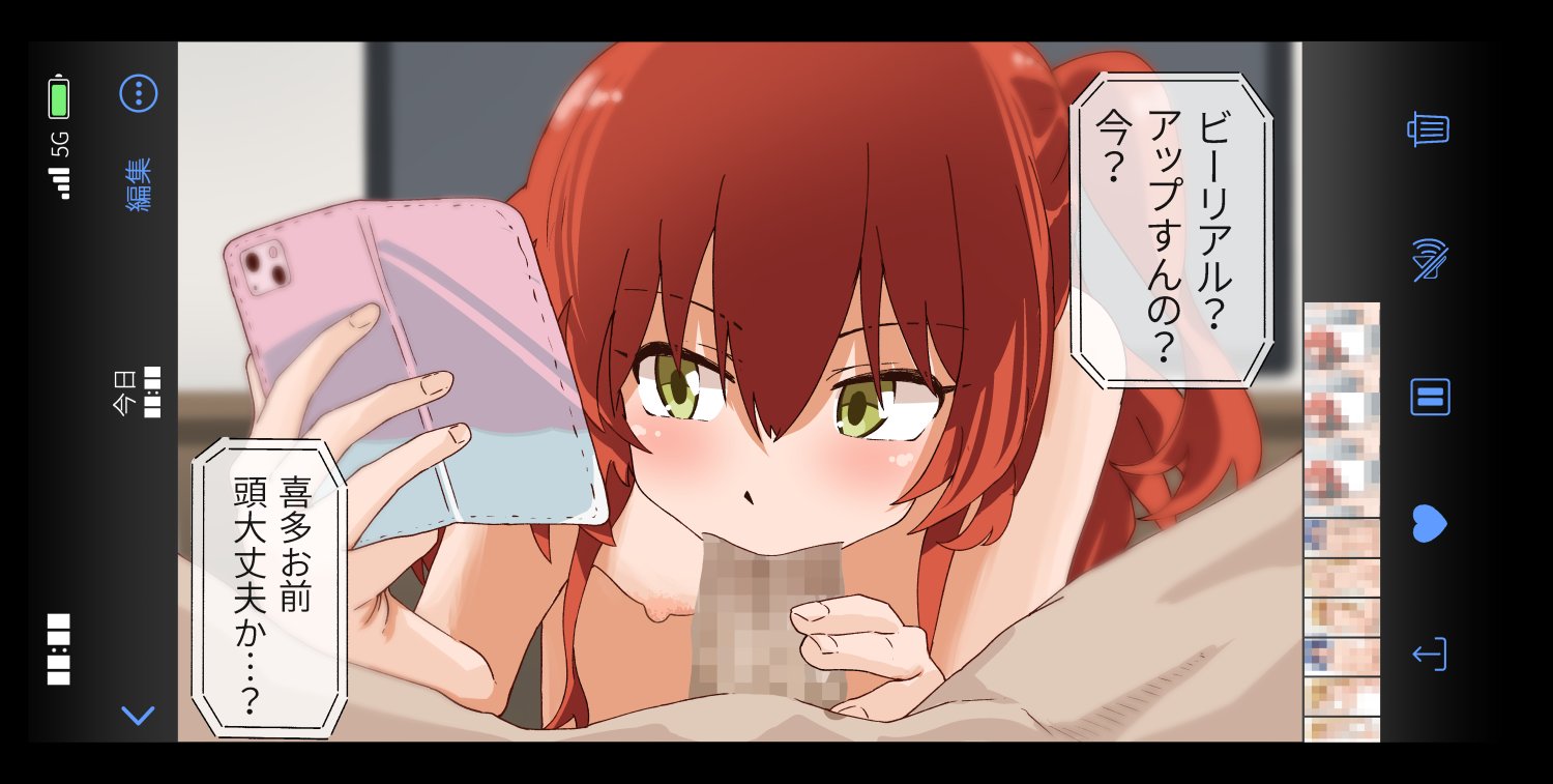 [ぷち山] ぼちざろハメ撮り - Page 25