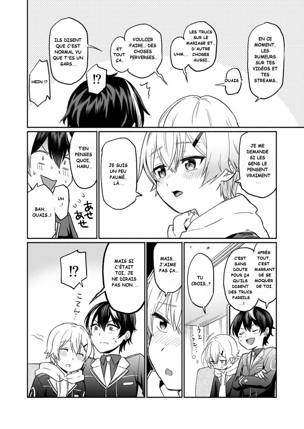 [Hiiro no Kenkyuu (Hiiro)] Shinyuu dakedo Honki Ecchi... Suru? (Haruto Domyoji, Ryo Kazami) [French] [Digital] - Page 3