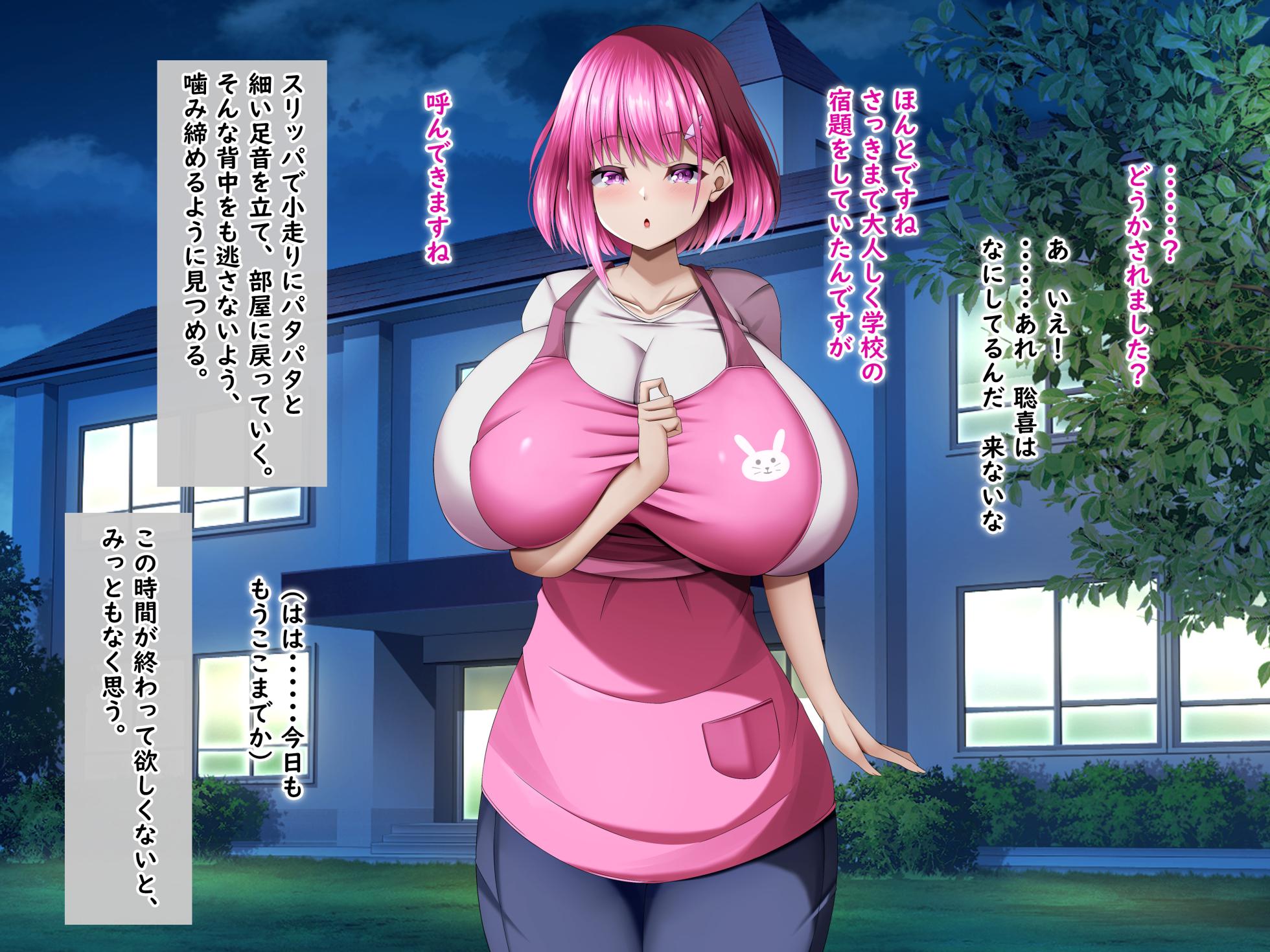 [Shiroiro (Fujimiya Yahiro)] Momotani Sensei no Bakunyuu Chiyu Hoiku - Page 11