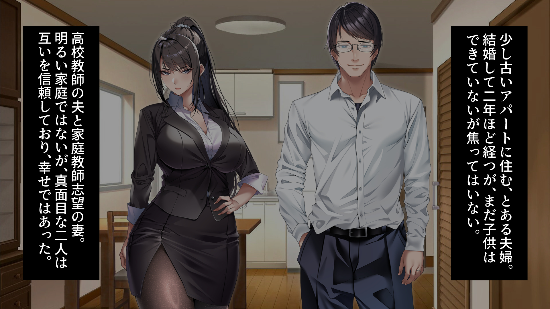 [eyechil Works (Hayashi Cherry)] Cool na Hitozuma Katei Kyoushi o Netotte Haramaseta Hanashi - Page 12