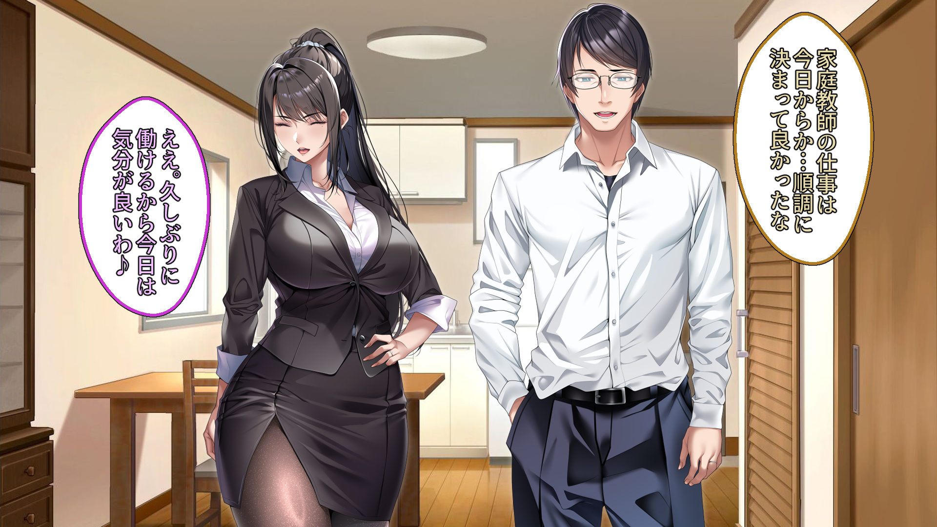 [eyechil Works (Hayashi Cherry)] Cool na Hitozuma Katei Kyoushi o Netotte Haramaseta Hanashi - Page 13