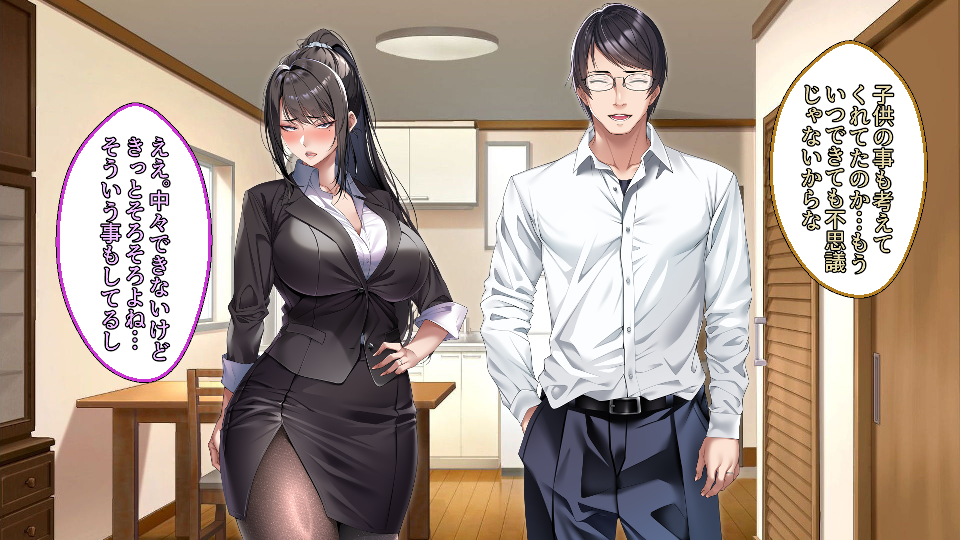 [eyechil Works (Hayashi Cherry)] Cool na Hitozuma Katei Kyoushi o Netotte Haramaseta Hanashi - Page 16