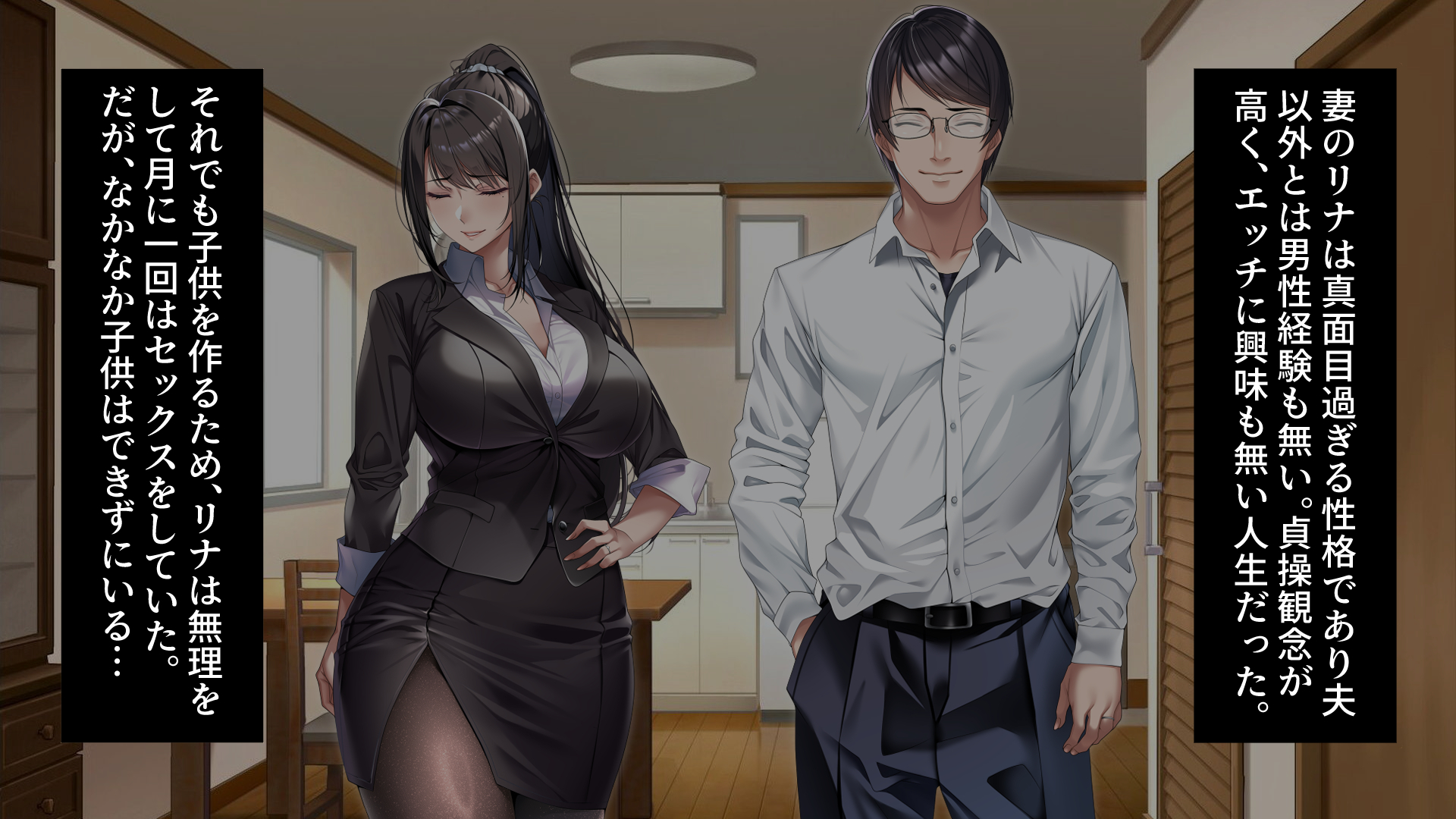 [eyechil Works (Hayashi Cherry)] Cool na Hitozuma Katei Kyoushi o Netotte Haramaseta Hanashi - Page 17