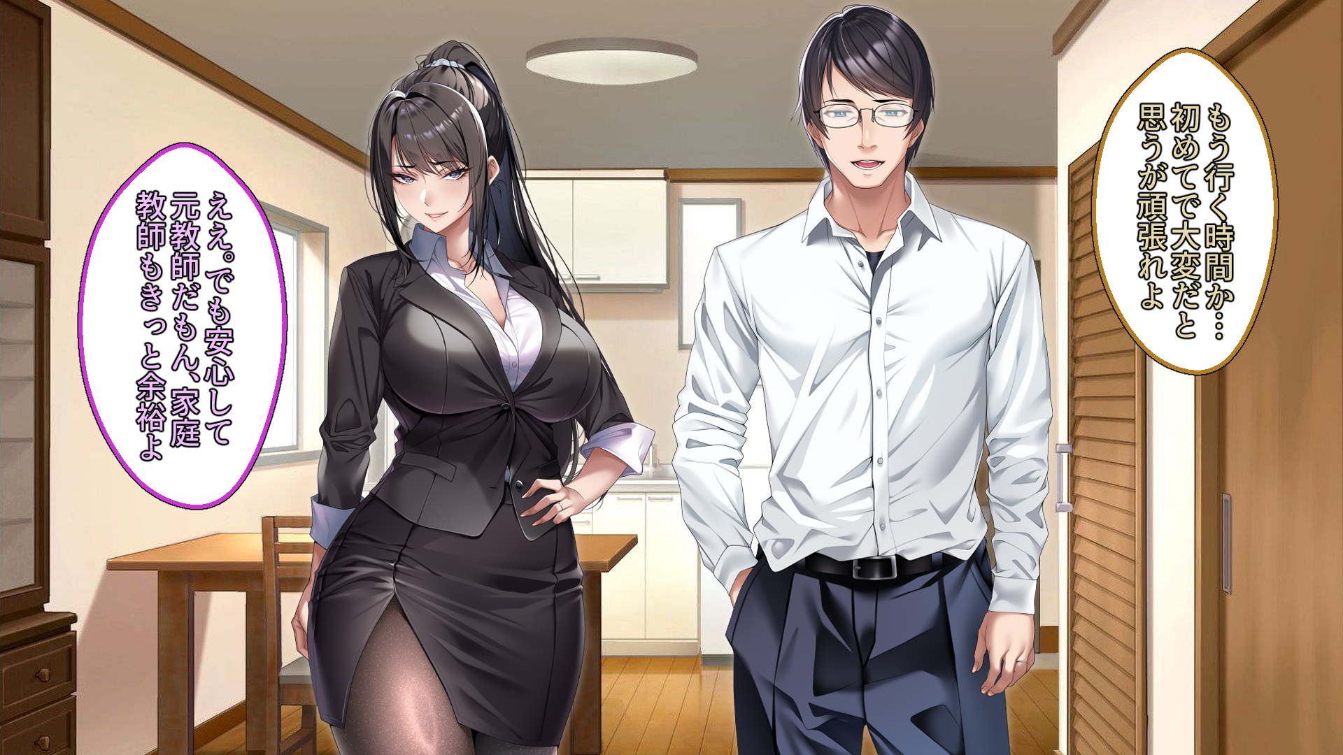 [eyechil Works (Hayashi Cherry)] Cool na Hitozuma Katei Kyoushi o Netotte Haramaseta Hanashi - Page 20