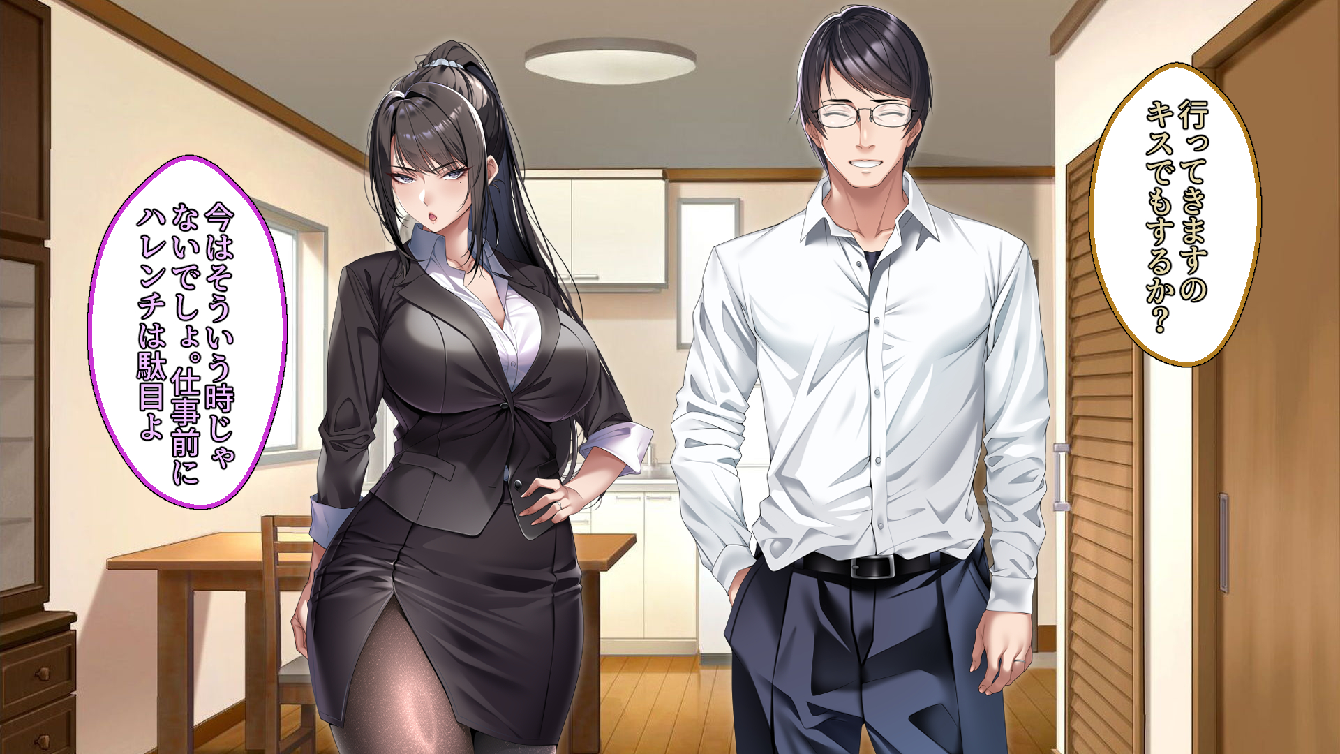[eyechil Works (Hayashi Cherry)] Cool na Hitozuma Katei Kyoushi o Netotte Haramaseta Hanashi - Page 21