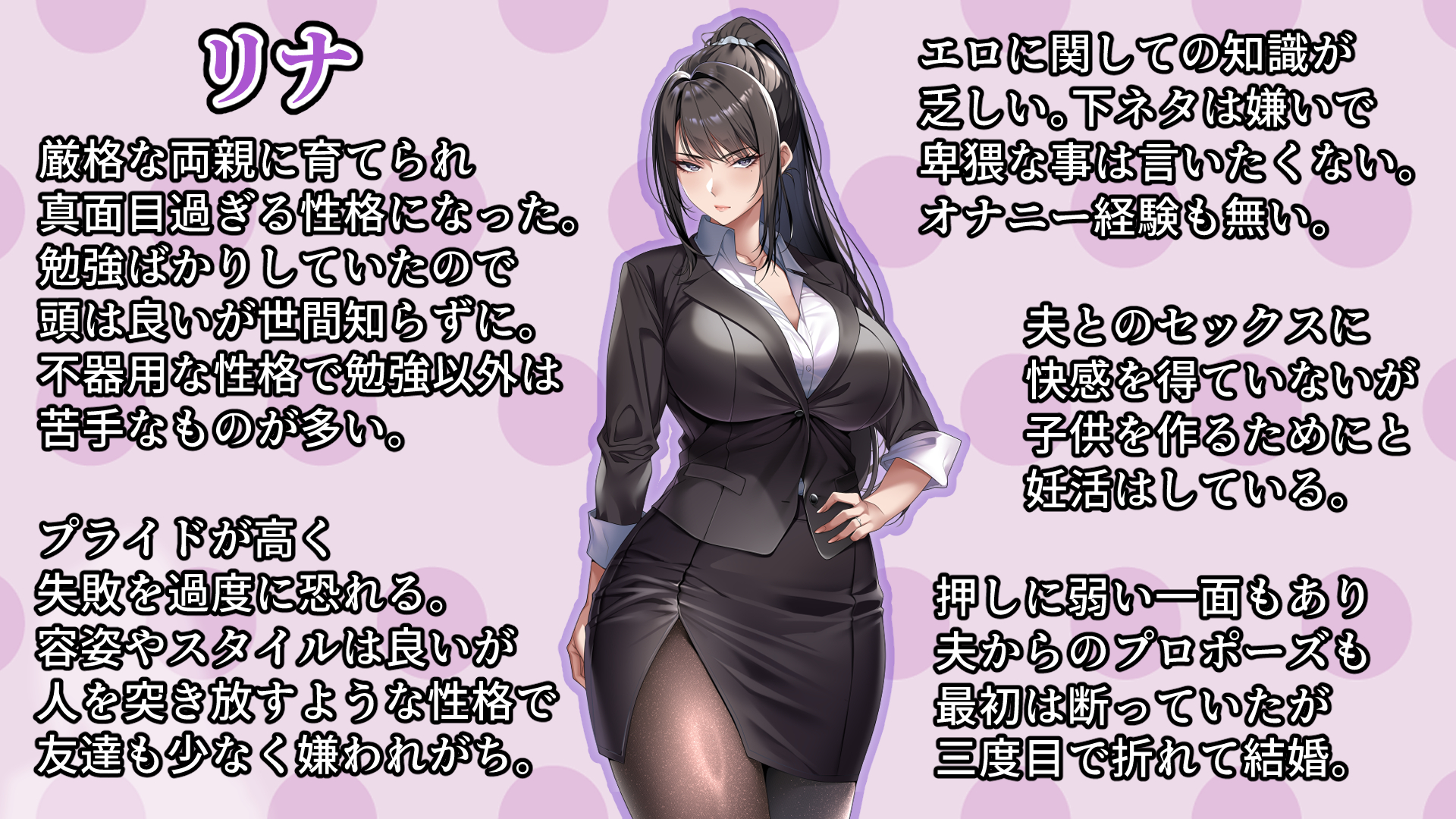 [eyechil Works (Hayashi Cherry)] Cool na Hitozuma Katei Kyoushi o Netotte Haramaseta Hanashi - Page 24