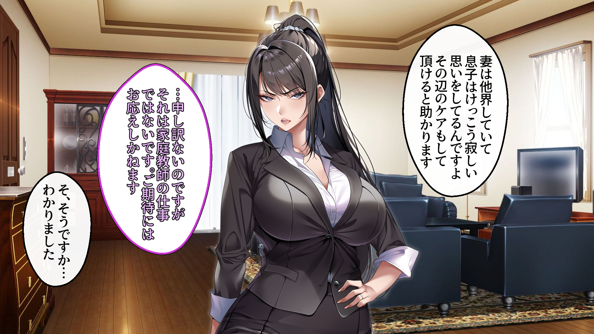 [eyechil Works (Hayashi Cherry)] Cool na Hitozuma Katei Kyoushi o Netotte Haramaseta Hanashi - Page 30